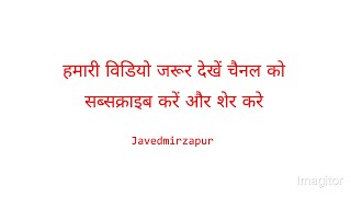 ڪَــعبَہ جُو دیڪــھا دِل ڪی ڪُـڑھن دُور ھو گَئیزَمزَم  پِیا تو سـَــــــاری  تَھڪَــن دُور ھو گئی