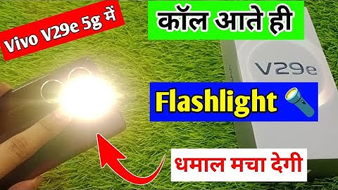 Vivo v29e 5g incoming call flashlight setting | how to enable flashlight in Vivo v29e 5g