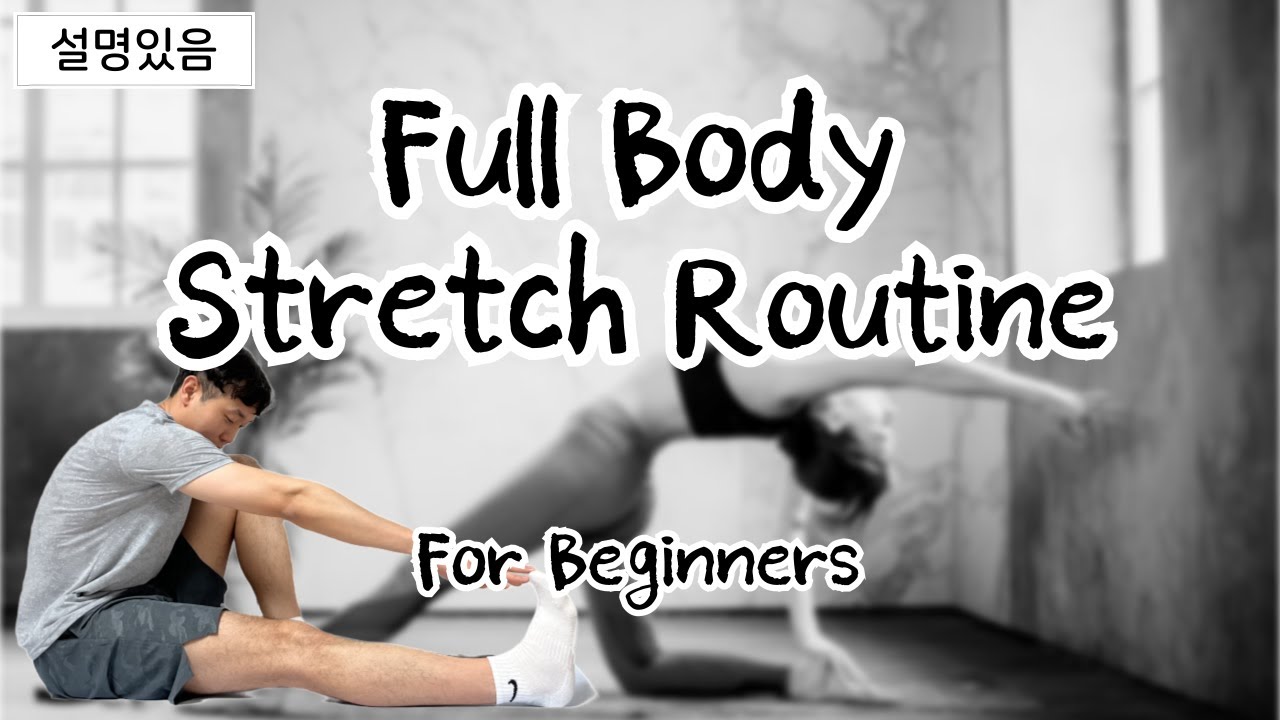 (SUB)☀️Daily STRETCH Routine-FULL BODY💦Stretching For Beginners(morning ...