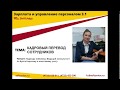 Оформляем кадровый перевод в ЗУП 3.1