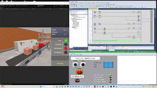 Unity 3D PLC (HMI)연동 및 시뮬레이션 데모 (LS XG5000, XPBuilder, NModBus)