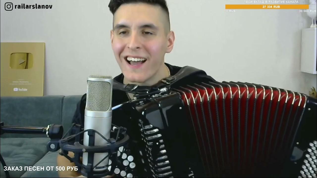 Татарин музыкант. Картинки баянист раиль арсланов. Даутов фаузиль. Раиль игра на баяне. Баян раиля арсланова.