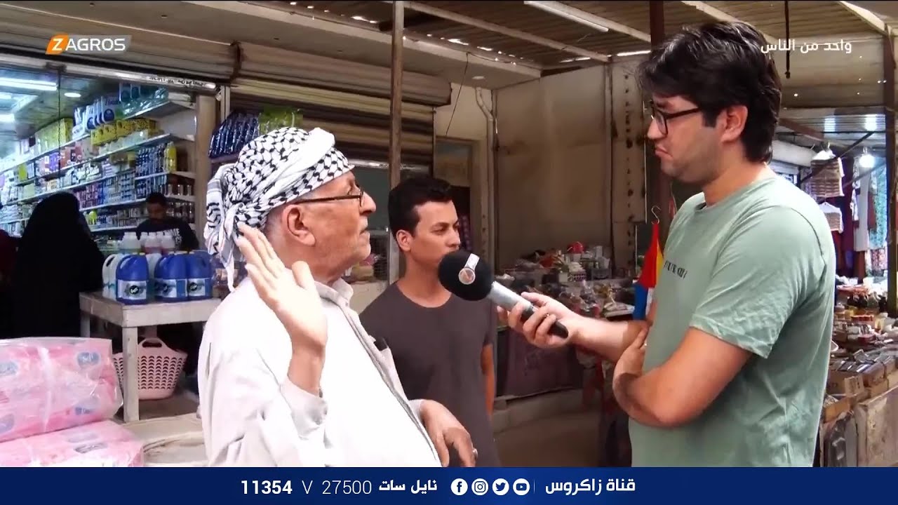 جولة في سوق جسر ديالى بـبغداد | برنامج واحد من الناس مع احمد الركابي