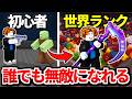 ゾンビアリーナで生き残る『隠しエリア』を使って初心者が世界ランカーになってみた結果がヤバすぎた、、、【ロブロックス/ROBLOX】