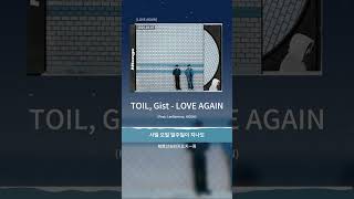 [中字] TOIL, Gist - LOVE AGAIN (Feat. Leellamarz, HOON)