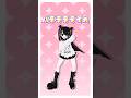 踊ってみた! #バラライカ #踊ってみた #vtuber #3dvtuber