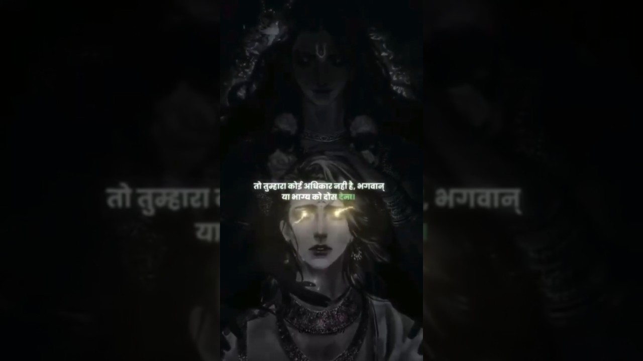 Don’t Blame God ⚡ Create Your Own Legacy | Motivation