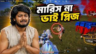 কামান হাতে দরবেশ বাবা😒 | Gaming With Talha