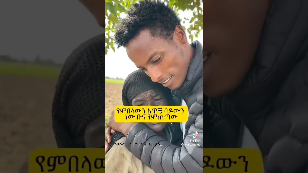 Ethiopia new music (by wubeart)for master abenet