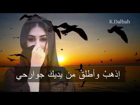 يا من دعاني للهوى ثم انسحب لقائلها بصوت خالد دلبح