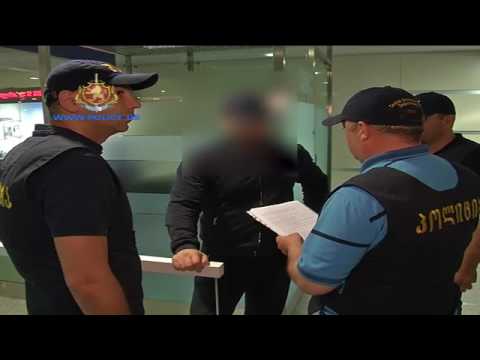 თბილისის აეროპორტში დააკავეს \"კანონიერი ქურდი\