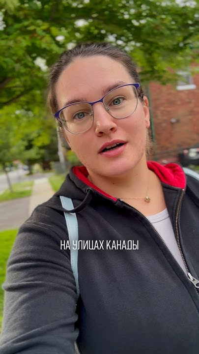 Как вам такое?) #жизньвканаде #канада #канадавлог #канадаиммиграция # ...