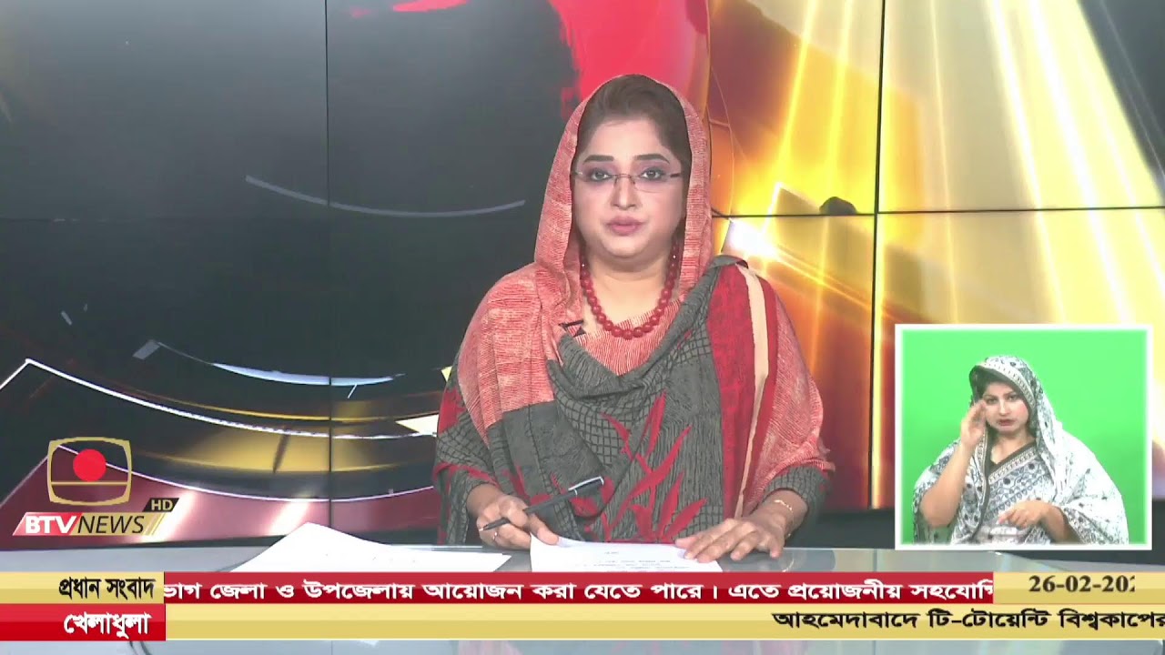 দেশ ও জনপদের খবর