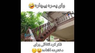 (کلیپ تایلندی)وای پسره بیچاره?فکر کرد اتفاقی برای دخترعه افتاده??فقط بعداش چی شد?