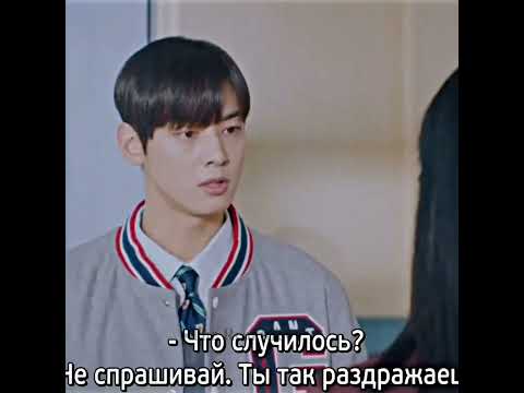 Папа снова тебя ударил? 🎬 Дорама: Истинная красота #kdorama #истиннаякрасота #drama #дорама #dorama