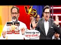 Rajkumar bhati destroys amish devgan  rajkumar bhati debate godi media  mulk gyan