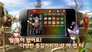 대난투 RPG 가디언 헌터 구글 플레이 출시 0109 screenshot 3