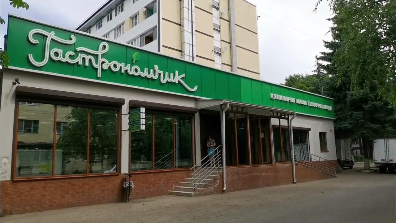 Вода "ессентуки-17 доктор вассер". Офис центр инвест ростов-на-дону. Центр инвест железноводск. Ессентуки вода логотип. Ессентуки вода номера различия.