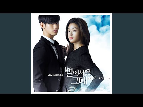 Youtube: My Love From the Star / YOUNHA