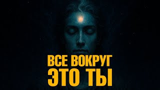 Разрушение иллюзий и рождение мастера | Советы себе