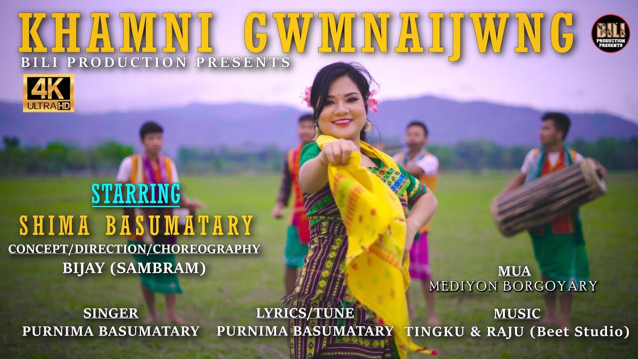 KHAMNI GWMNAIJWNG 4K Official Bwisagu Music Video 2022 Sima Basumatary Singer Purnima Basumatary