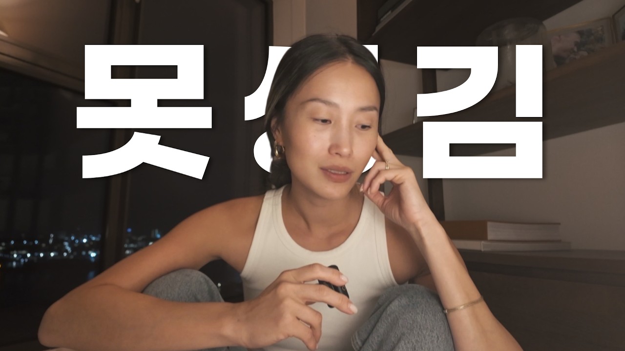 Лукизм в Корее порождает комплексы, которых никогда не было.