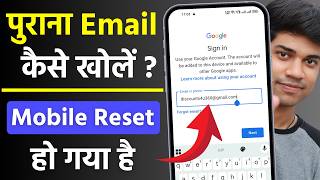 Download Lagu Phone reset karne ke baad purana email login kaise kare | How to Recover Old Gmail Id MP3
