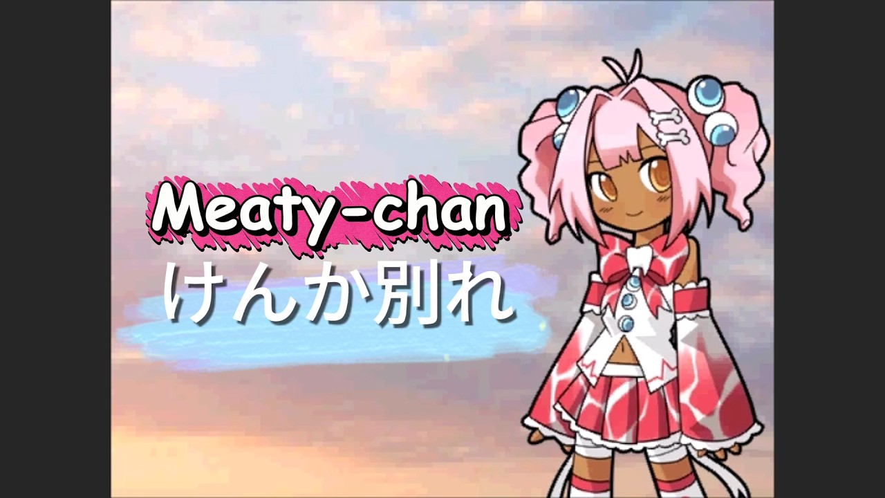 UTAU Lipsync RELEASE】Kenka Wakare けんか別れ 【Meaty-chan LOST