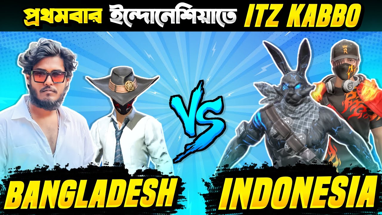বাংলাদেশ VS ইন্দোনেশিয়া 😍 প্রথমবার Indonesia Server এ 4 VS 4 কাস্টম ম্যাচ খেললাম  😱 Itz Kabbo VS BN