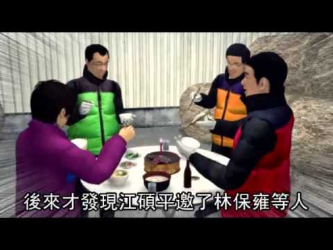 瓜田李下 受神腦招待  葉匡時道歉--蘋果日報 20140117