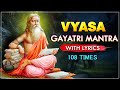 Vyasa Gayatri Mantra With Lyrics 108 Times | Popular Vyasa Mantra| व्यास गायत्री मंत्र |Rajshri Soul