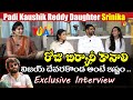 Padi kaushik reddy daughter srinika exclusive interview  anchor deepa  studio yuva