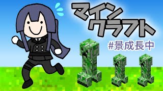 【マイクラ】またやりたいこと増えたなリーーーー！！！【にじさんじ/長尾景】