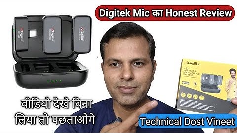 Digitek DWM-120 MICROPHONE Review! digitek latest wireless mic! best budget wireless mic india