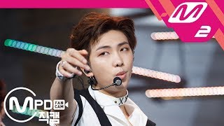 [MPD직캠] 방탄소년단 RM 직캠 4K 'FAKE LOVE' (BTS RM FanCam) | @MCOUNTDOWN_2018.5.31