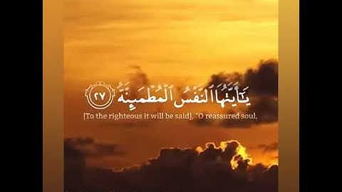 آيات القرآن |محمد النقيب|《اجمل واعز صوط》