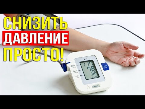 Давление 170 на 120 причины что делать в домашних условиях