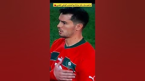 المغرب 0/1  انغولا # انتصار الأسود