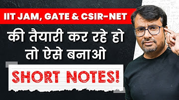 IIT JAM, GATE और CSIR NET की तैयारी कर रहे हो तो कैसे बनाए Short Notes? | Study Tips by GP Sir