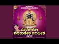 Morekelo Murudesha Jagadisha