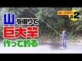 #2 山川探検！巨大竿で寒ハヤ釣り の動画、YouTube動画。