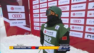 Kexin Zhang   Ladies' Halfpipe   Secret Garden   1st place Run  FIS Freeski