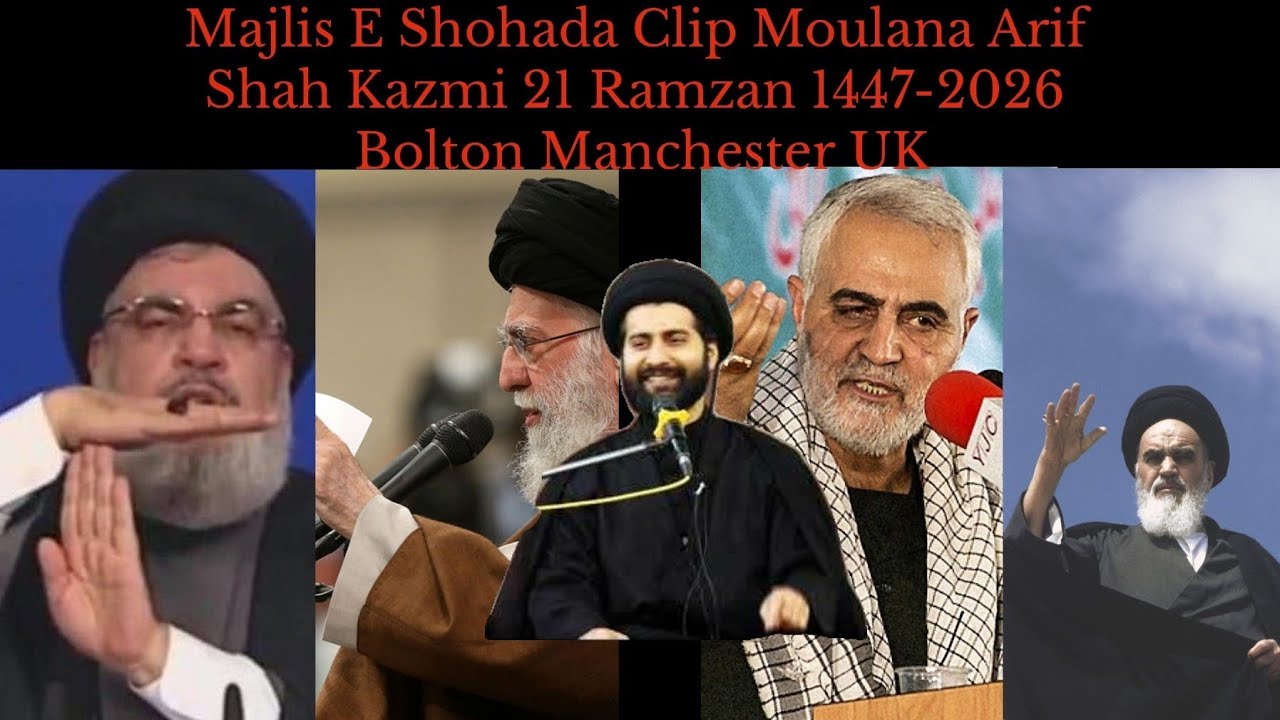 Majlis E Shohada Clip | Mola Ali Shahadat 1448-2026 | Moulana Arif Shah Kazmi 7/3/2026