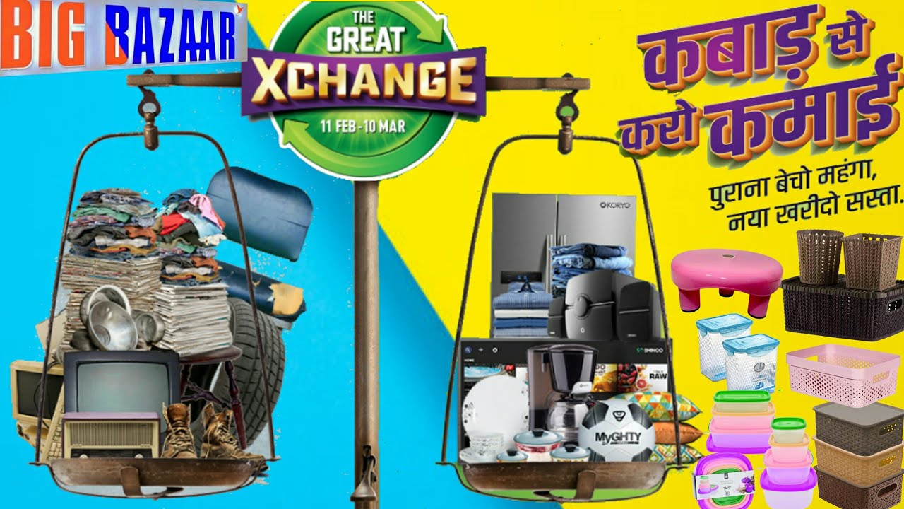 Big Bazaar Exchange Offer Sale || Big Bazaar Maha Bachat Sale || Big Bazaar Kitchen Organiser Sale