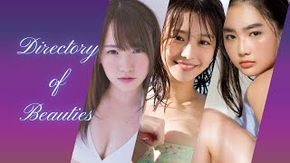 【巨乳 グラビア】川栄李奈 椛島光 箭内夢菜【水着 おっぱい】