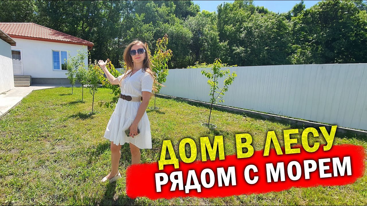 Анапе готовый дом гараж Анапе готовый дом гараж