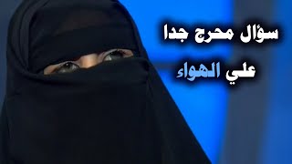 اجمل زوجة سورية عيونها جذبت الملايين لرؤيتها في برنامج المسامح كريم سألت جورج قرداحي سؤال محرج جدا !