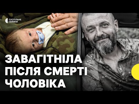 «Клітини Сергія я отримала через суд»| Історія жінки, яка зачала дитину від загиблого чоловіка