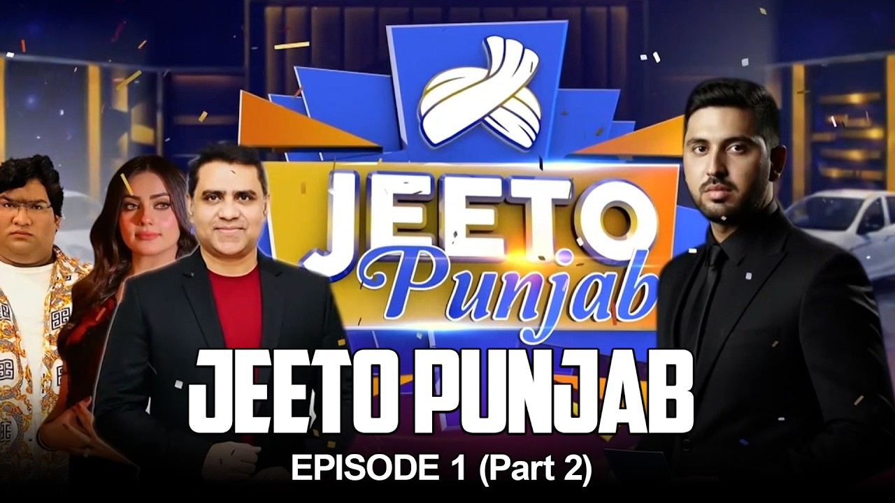 Jeeto Punjab Episode 1 (Part 2)  l Mr. Patlo, Qaiser Piya, Zainab Yousaf, Motu Bhai