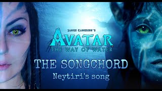 Zoe Saldaña - The Songcord, From Avatar 2: The Way Of Water [Cover By Olimpia]